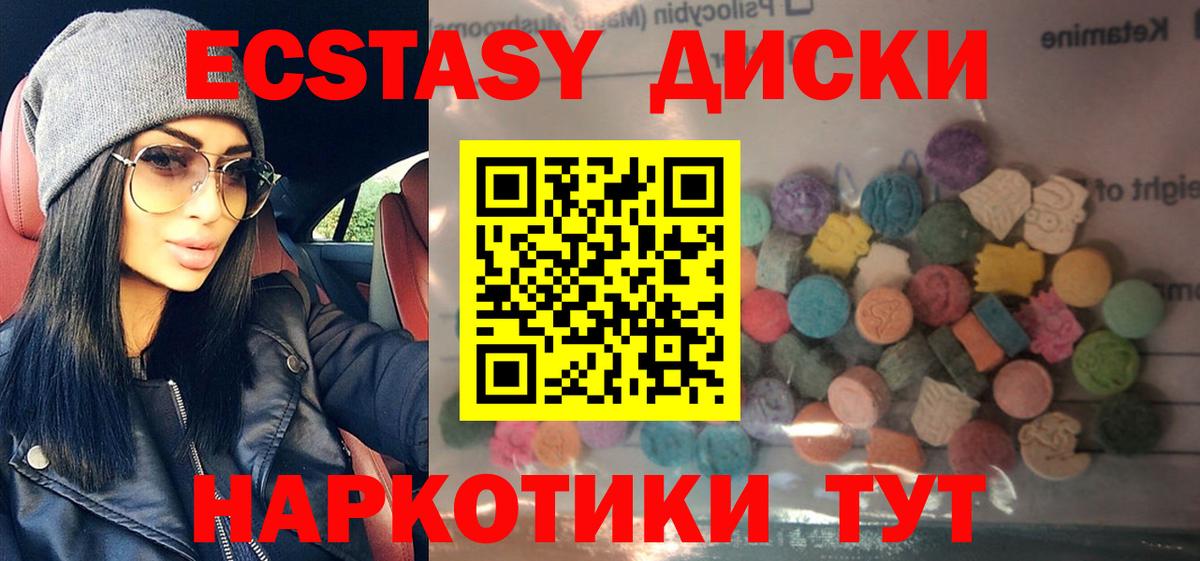 ЭКСТАЗИ mix Балашов