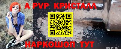 кокс Жуковский