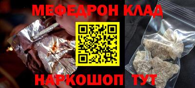 кокс Жуковский