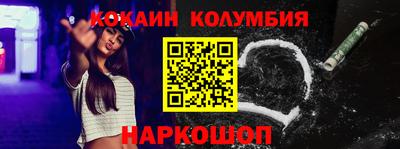 кокс Жуковский