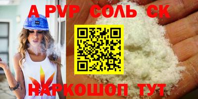 кокс Жуковский