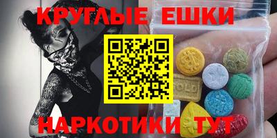 ECSTASY Заводоуковск