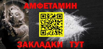 бутик Ирбит