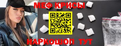 стафф Ипатово