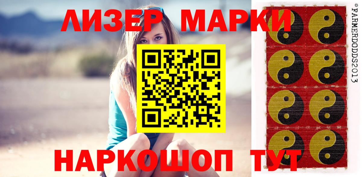 LSD-25 экстази кислота Балашов