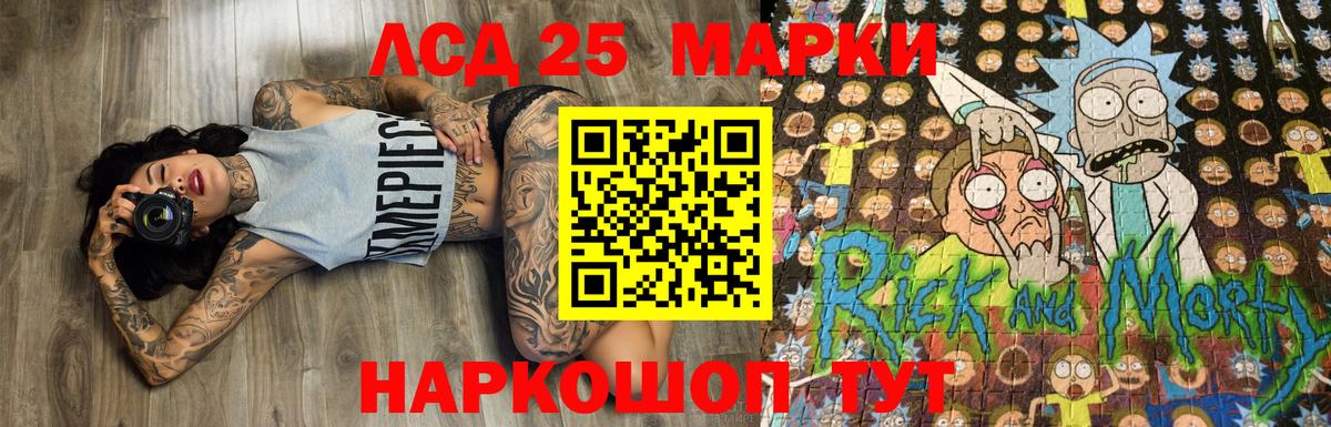 Балашов  Марки NBOMe 1500мкг  Марки NBOMe 1500мкг  Вход с VPN 