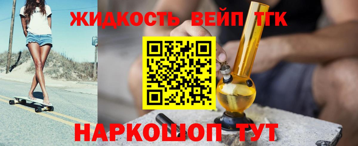 Балашов  КОКАИН  Вход с VPN  Канабис  Магазин наркотиков  Меф   ГАШ 