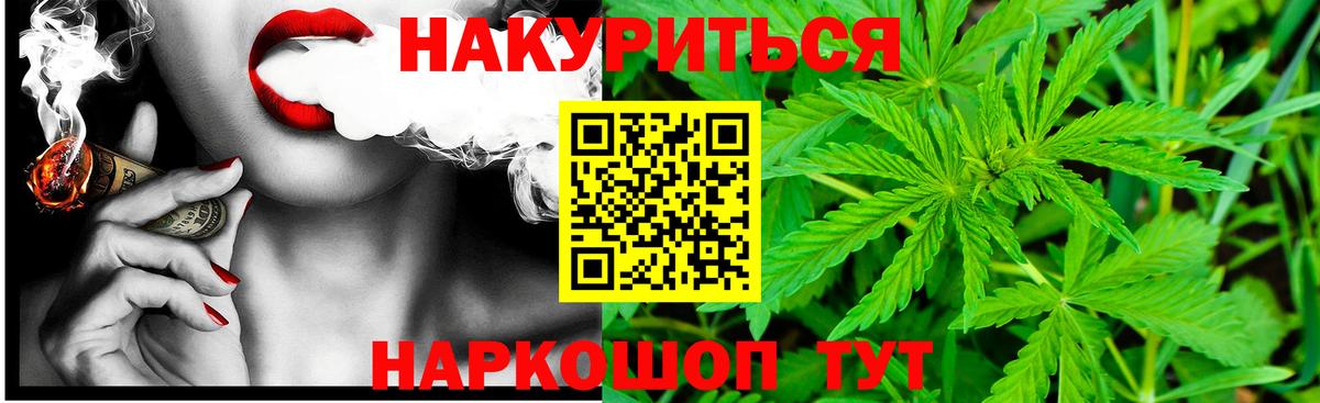 Балашов  Канабис семена  Вход с VPN  Конопля тримм  Канабис Amnesia 
