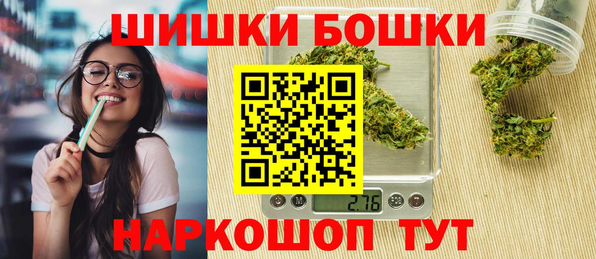 Канабис индика Балашов